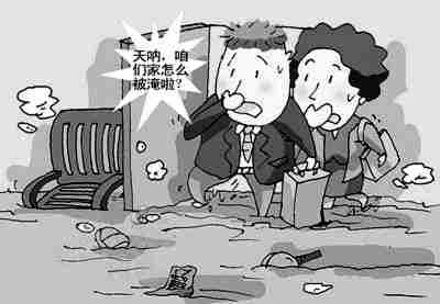 伊犁防水公司.jpg